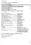Artistinfo