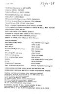 Cast and production team details