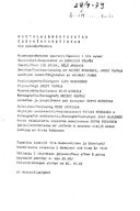 Tekijä- ja esiintyjälista
