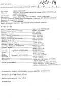 Artistinfo