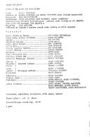 Artistinfo