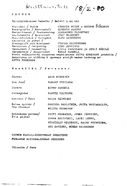 Artistinfo