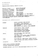 Artistinfo