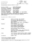 Artistinfo