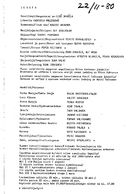 Cast and production team details