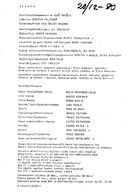 Cast and production team details