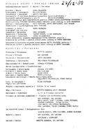 Cast and production team details