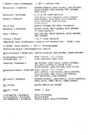 Cast and production team details