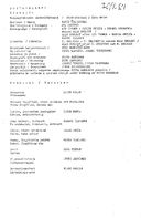 Artistinfo