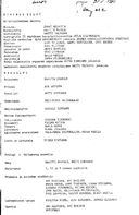 Cast and production team details
