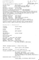 Cast and production team details