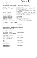 Artistinfo