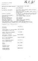 Artistinfo