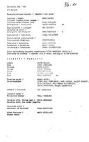 Artistinfo