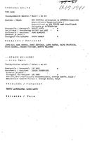 Cast and production team details