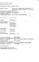 Cast and production team details
