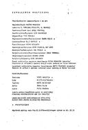 Artistinfo