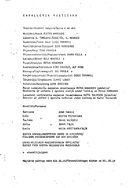 Tekijä- ja esiintyjälista