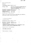 Cast and production team details