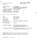 Cast and production team details