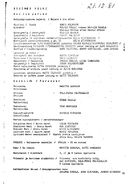 Cast and production team details