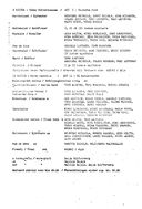 Cast and production team details