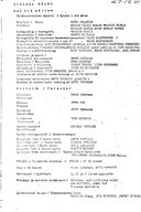 Cast and production team details