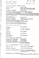 Cast and production team details