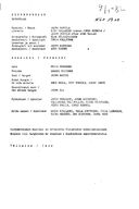 Cast and production team details