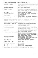 Cast and production team details