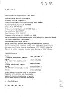 Artistinfo
