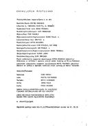 Artistinfo