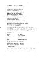 Tekijä- ja esiintyjälista
