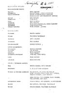 Cast and production team details