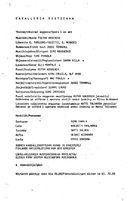 Artistinfo
