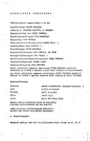 Tekijä- ja esiintyjälista