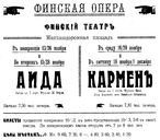 Ohjelmajuliste