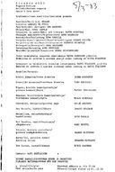 Cast and production team details