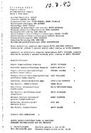 Artistinfo