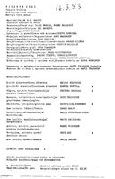 Artistinfo