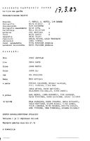 Cast and production team details