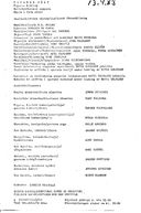 Cast and production team details