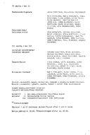 Artistinfo
