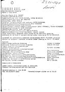 Artistinfo