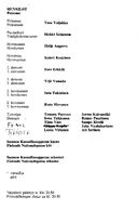 Artistinfo