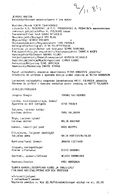 Cast and production team details