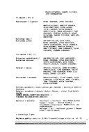Artistinfo