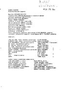 Cast and production team details