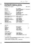 Artistinfo