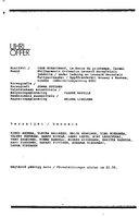 Cast and production team details